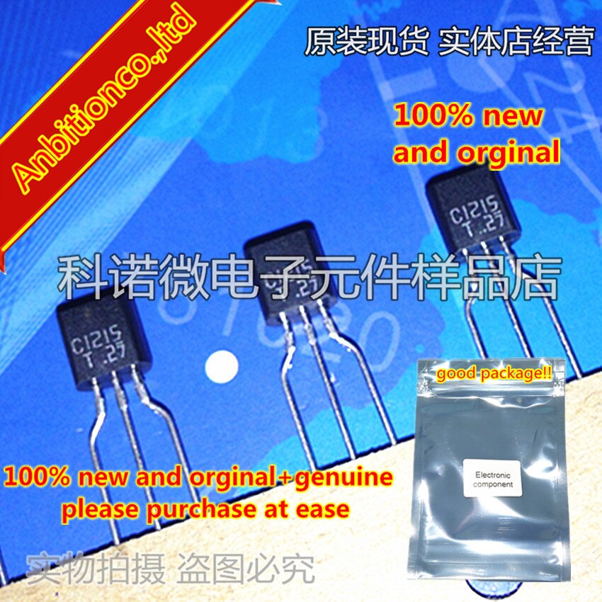 10pcs 100% ű   2SC1215 C1215-S/T-92  